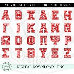 Lettere greche rosse a quadretti PNG, lettere dell&#39;alfabeto greco, graziose lettere greche femminili, clipart di confraternita, design a sublimazione
