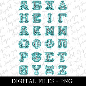 トレンディな斑点のある青緑色のギリシャ文字 PNG、ギリシャのアルファベット文字、動物プリントのギリシャの個々の文字のソロリティクリップアート昇華デザイン
