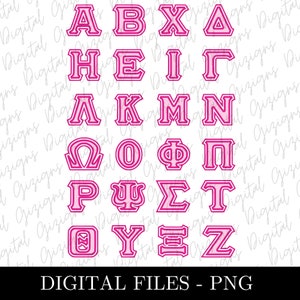 Letras Gregas Rosa PNG, Letras Do Alfabeto Grego, Letras Individuais Gregas Fofas Femininas, Design De Subliminação De Clipart De Irmandade Download Instantâneo
