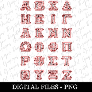 Lettere greche rosse maculate alla moda PNG, lettere dell&#39;alfabeto greco, stampa animale lettere greche individuali Sorority Clipart Sublimination Design
