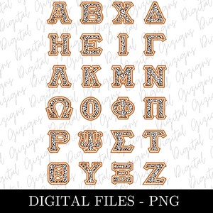 Trendy Getupfte Gebrannte Orange Griechische Buchstaben PNG, Griechische Alphabet Buchstaben, griechische einzelne Buchstaben Sorority Clipart Sublimation Design
