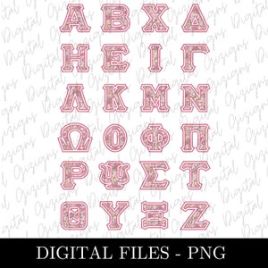 Fiore rosa Coquette lettere greche PNG, lettere dell&#39;alfabeto greco, fiori carini lettere greche individuali Sorority Clipart Sublimination Design