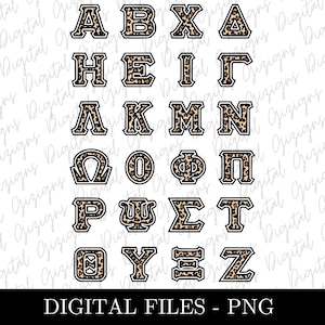 Letras griegas de leopardo PNG, letras del alfabeto griego, letras individuales griegas de guepardo, PNG de hermandad, diseño de sublimación de imágenes prediseñadas de fraternidad