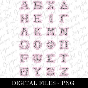 Lettere greche rosa maculate alla moda PNG, lettere dell&#39;alfabeto greco, stampa animale lettere greche individuali Sorority Clipart Sublimination Design
