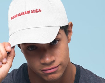 Ashi Garami BJJ Baseball Cap