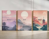 アート・デザイン・音楽 3House - Terminal3 B2 Size Poster 3House - Terminal3 B2 Size Poster - メルカリ