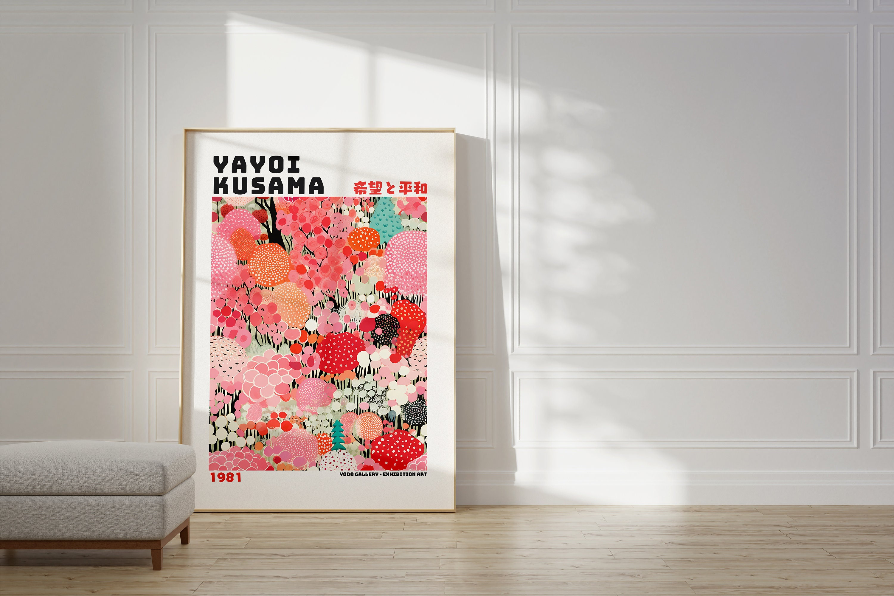 限定マット額装品/草間彌生/4点セット/インテリア/アート/特別品/ポスター 感謝価格】 限定マット額装品/草間彌生/4点セット/インテリア
