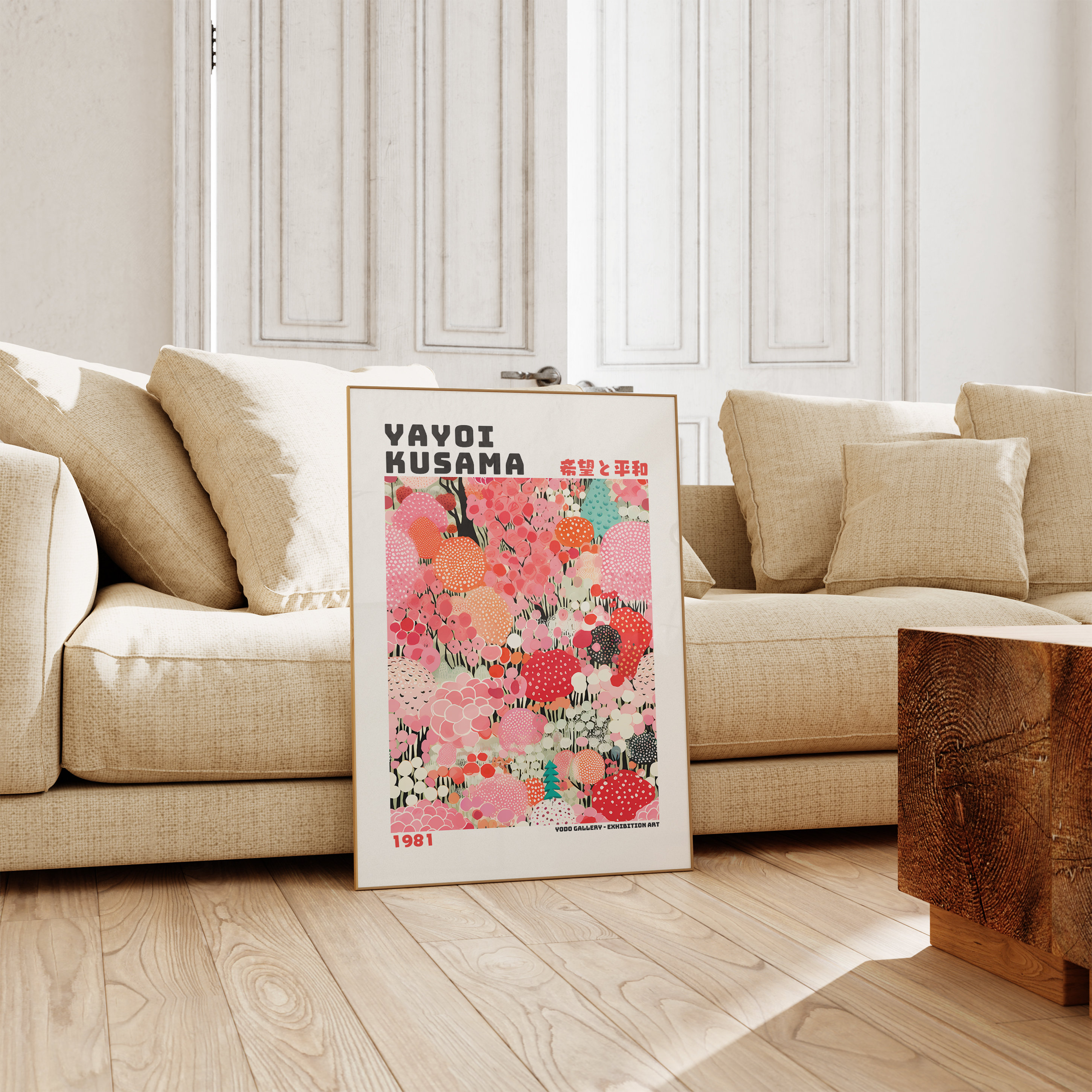 限定マット額装品/草間彌生/4点セット/インテリア/アート/特別品/ポスター Amazon.co.jp: Haus and Hues Japandi 額入りポスター - 赤 日本