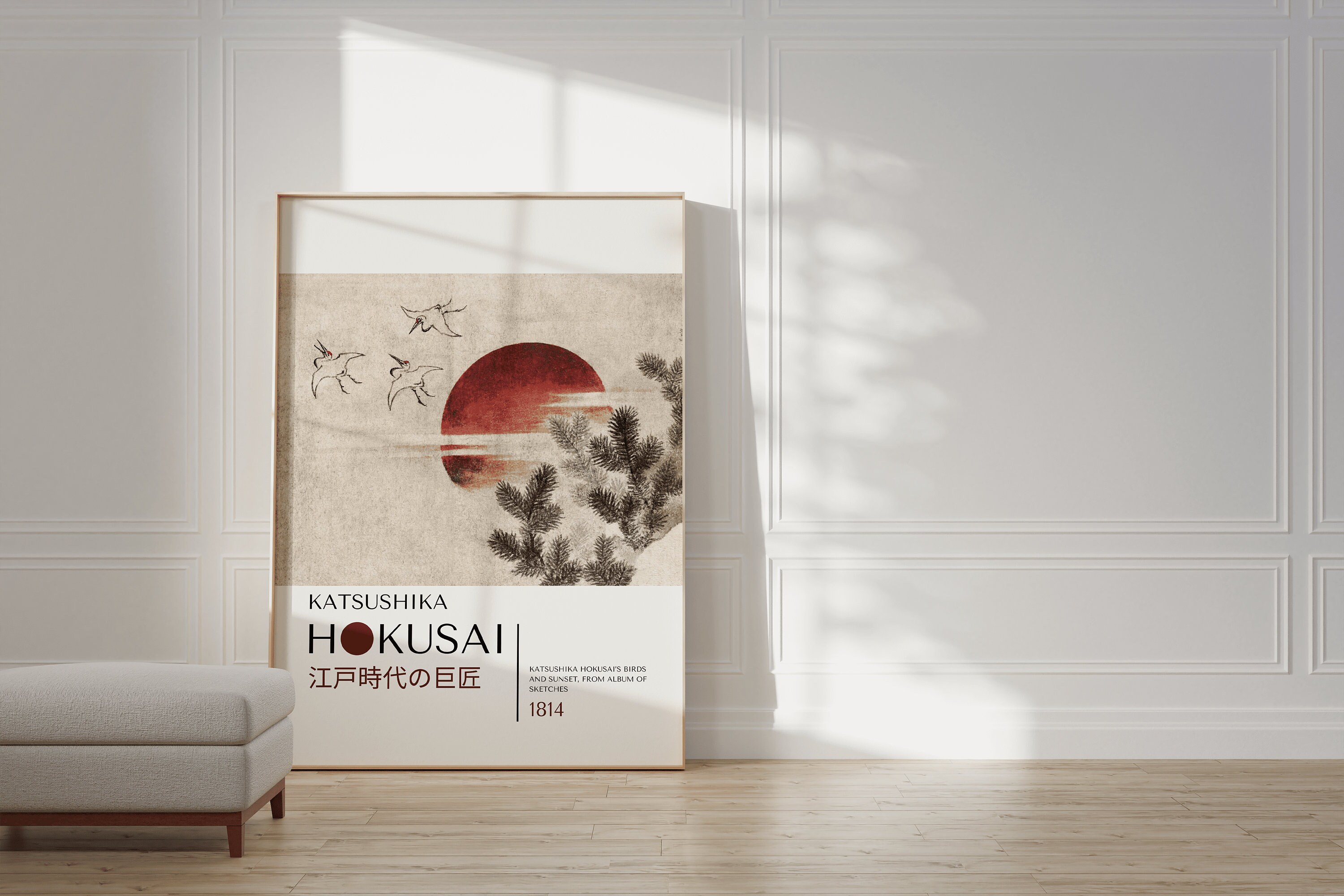 3 Piece Katsushika Hokusai Poster Set - Japanese Wall Art Set, 3