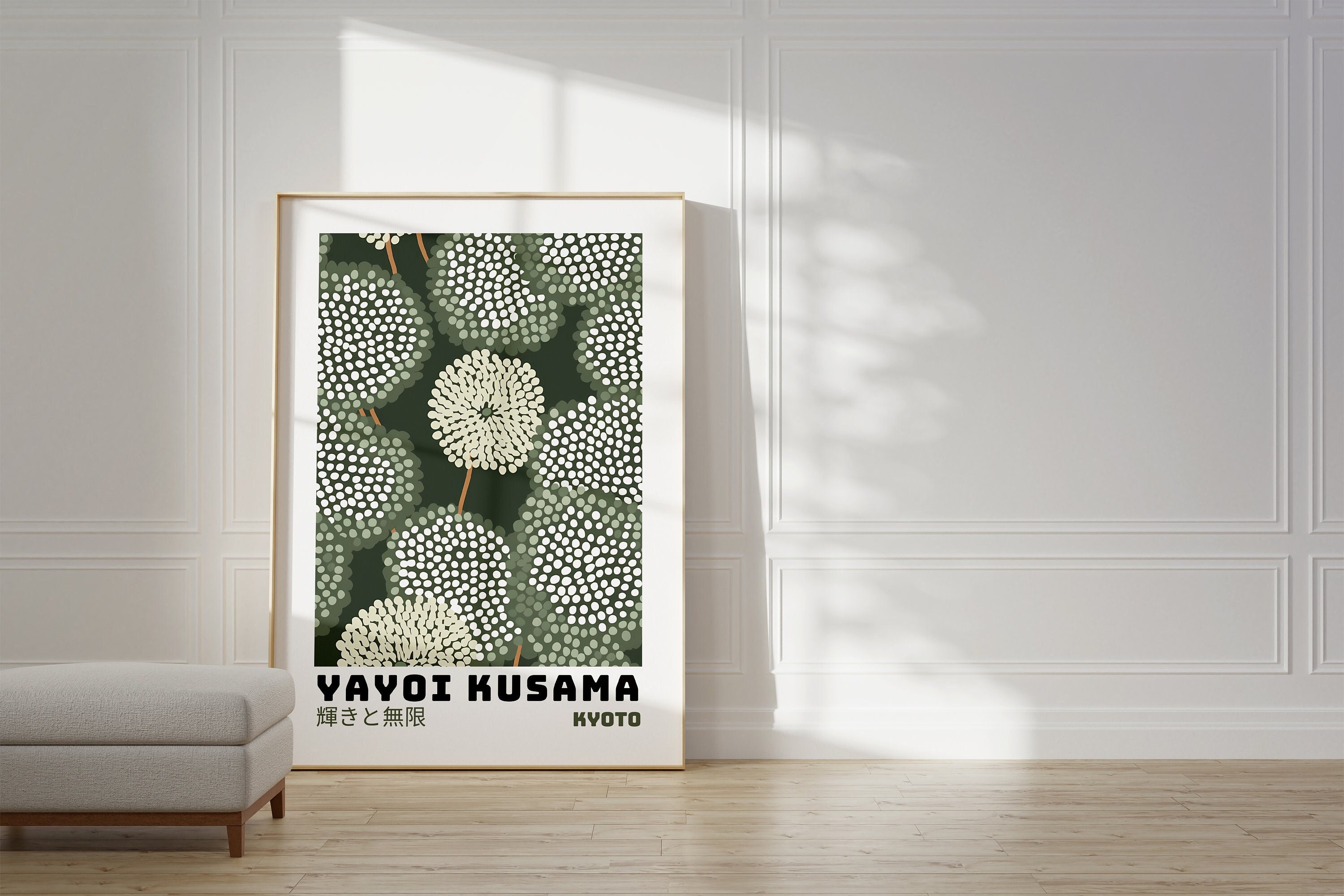 Yayoi Kusama Panoramic - Etsy Yayoi Kusama Panoramic - Etsy