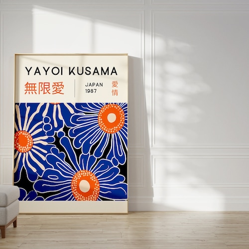 Yayoi Kusama Print - Japanese Wall Art - Home Wall Decor as