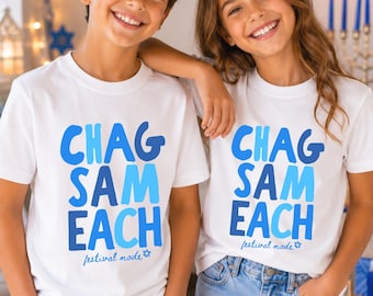 Kids Hanukkah Shirt, Jewish Holiday Tee, Happy Hanukkah Shirt, Jewish Child Gift, Boys Girls Hanukkah Outfit, Sibling Matching Shirts