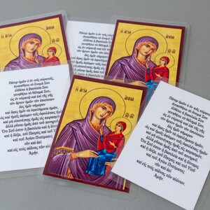 Cartoncini laminati ortodossi con Sant'Anna e la preghiera del Signore da dietro (in inglese o greco) da dietro, set di 10 santini.