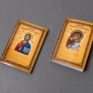 Orthodox Greek Small Prayer Book in Pocket Μικρο Προσευχηταρι Common ...