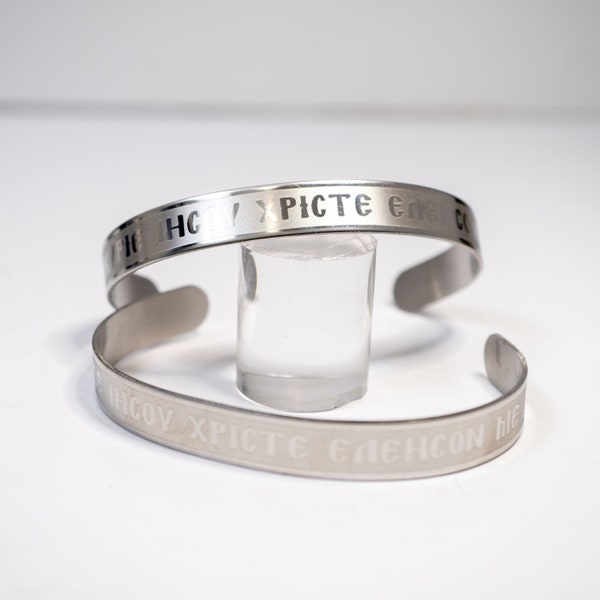 Greek Orthodox bracelet engraved metal (nickel) with prayer to our lord. adjustable metal.