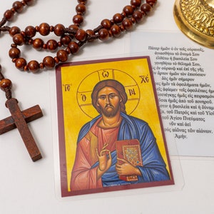 Cartes laminées orthodoxes avec Jésus-Christ et le Notre Père vu de dos, lot de 10 Avec des cartes saintes de Jésus, icônes imprimées au format de poche.