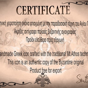 May include: Certificate for a handmade Greek icon crafted with the traditional Mt. Athos technique. The certificate states that the icon is an authentic copy of a Byzantine original and is free for export. The certificate features a stylized image of angels and a seal with a double-headed eagle.