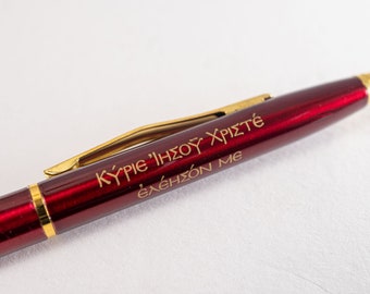 Premium Christian Metal Pen with Prayer On it (Κυριε Ιησου Χριστε Ελεησων με),in  specially designed case- An Inspiring Gift.
