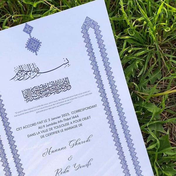 Shahada Certificate Etsy Ireland