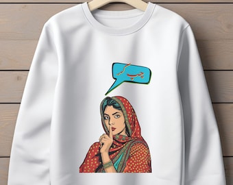Chup Kar Unisex Sweatshirt - Desi/South Asian/Urdu/Pakistani Clothing & Gifts