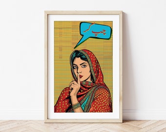Chup Kar Digital Print, Colourful South Asian, Pakistani Home Decor - Urdu Art