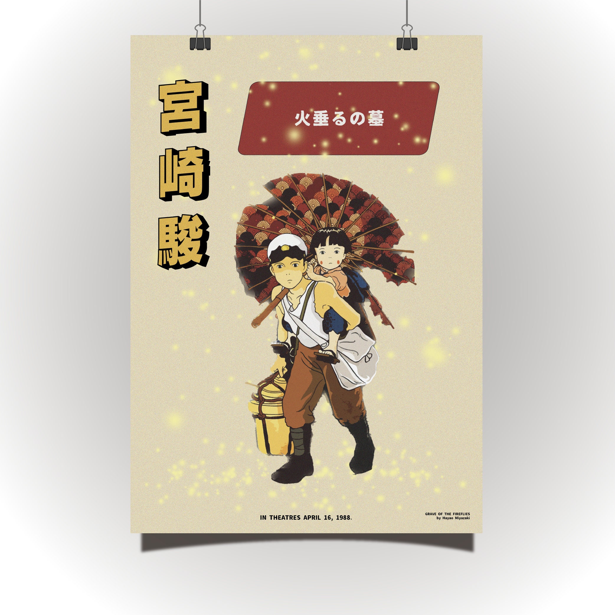 Grave Of The Fireflies Wall Art Canvas New Collection 2023