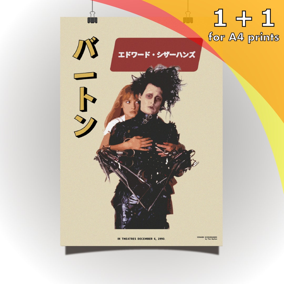 Edward Scissorhands Tim Burton Digital Japanese Poster - Etsy