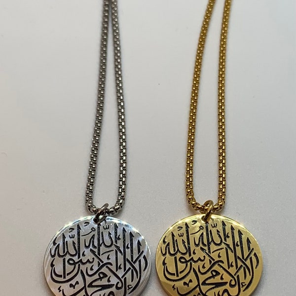 Islamic necklace with FREE engraving option! | Shahada "La Illaha Illa Allah" Medallion Necklace | Islamic Calligraphy | 2023 | Engrave