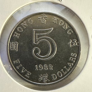 1982 Hong Kong 5 Dollar Coin (Brilliant Looking)