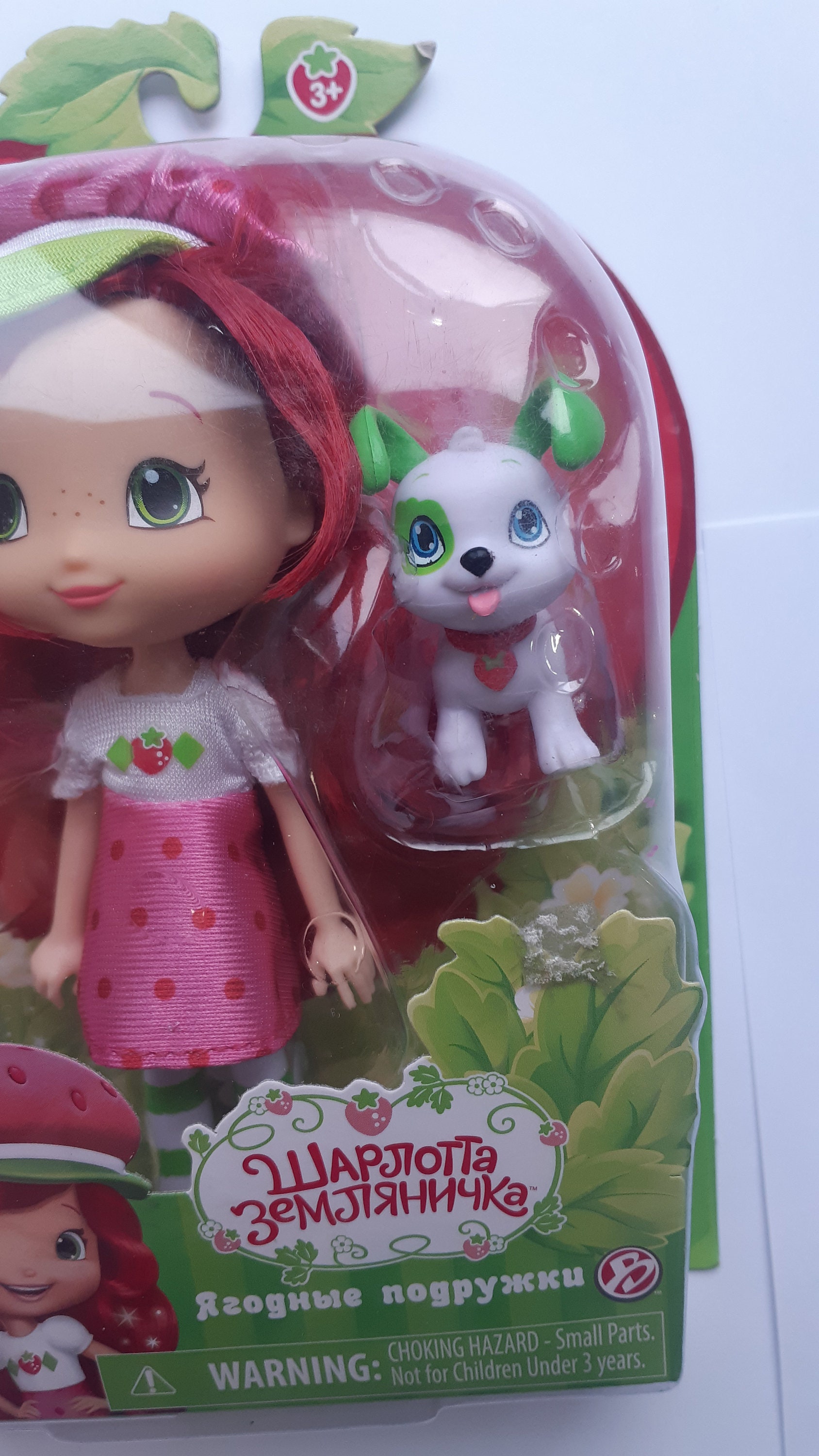 Strawberry Shortcake Berry Friends Strawberry 12231 New - Etsy