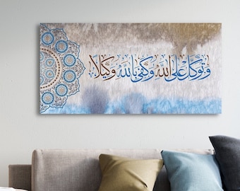 Modern Islamic Canvas Print, Quran Verse Arabic Calligraphy Wall Art