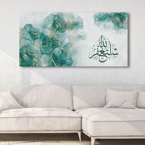 Modern islamic wall art canvas print featuring Arabic calligraphy of the islamic phrase &quot; Astaghfirullah&quot;