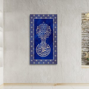 Islamic wall art canvas print featuring Arabic calligraphy of the Basmala, 22W x 40H inches
