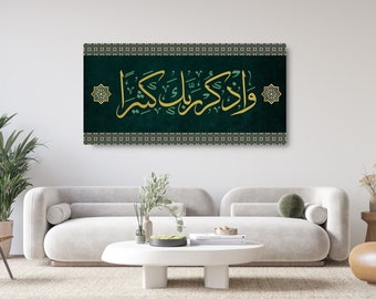 Islamische Wand Kunst Leinwand Druck, Arabische Kalligraphie des Korans, Islamisches Geschenk & Wohnkultur