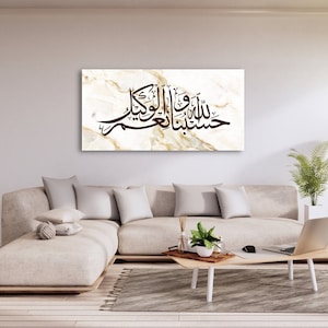 金大理石のイスラム風ウォールアート、アラビア書道キャンバスプリント