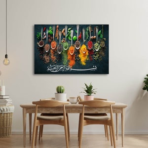 Herbs & Spices Kitchen Islamic Wall Art Canvas Print, Bismillah Arabic Calligraphy, Islamic Gifts and Home Decor