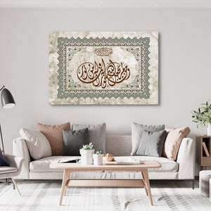 Islamic wall art canvas print featuring Arabic calligraphy of a Quran verse, Ayah 40, Surat An-Noor.
