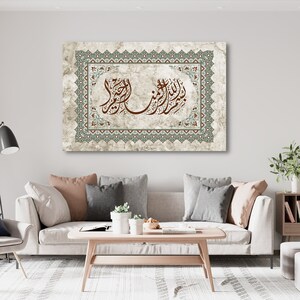 Islamic wall art canvas print featuring Arabic calligraphy of the Basmala