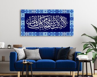 Islamischer Leinwanddruck, Koran Verse Arabische Kalligraphie, Islamisches Wohndekor