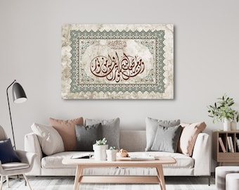 Arabische Kalligraphie Leinwanddruck, Islamische Wandkunst, Surat An-Noor