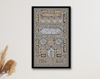 Kaaba Door Canvas Print – Islamic Wall Art, Arabic Calligraphy (25x40 in)