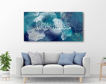 Stampa su tela moderna di arte murale islamica astratta con calligrafia araba di "MashaAllah Tabarak Allah"