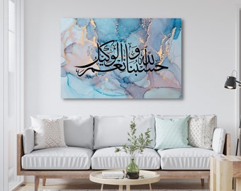 Islamic Canvas Print | Abstract Gold, Arabic Calligraphy Wall Art