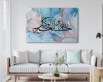 Islamic Wall Art | Islamic Canvas Print| Islamic Decoration | Arabic calligraphy of the islamic phrase "Hasbuna Allah Waniem Alwakil"