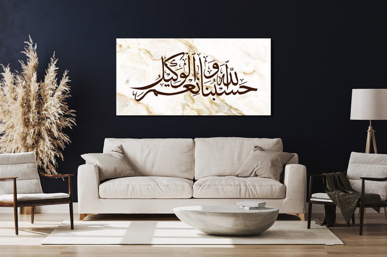 Abstract Islamic Wall Art Canvas Print Featuring Arabic Calligraphy of