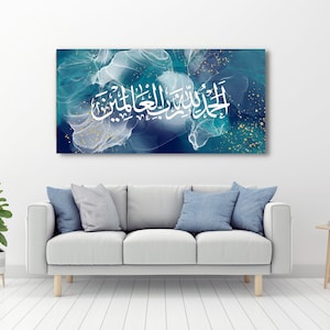 Modern islamic wall art canvas print featuring Arabic calligraphy of the islamic phrase &quot;Alhamdulilah Rabi Alealamin&quot;