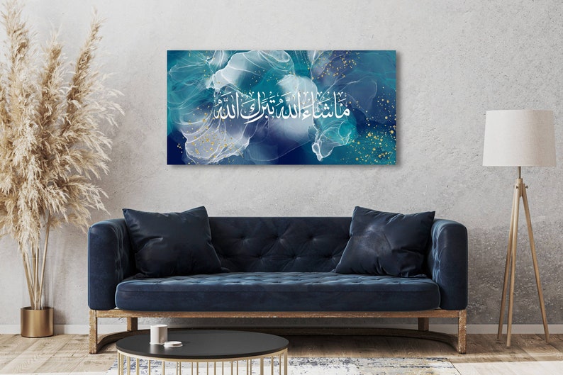 Modern Abstract Islamic Wall Art Canvas Print Featuring Arabic