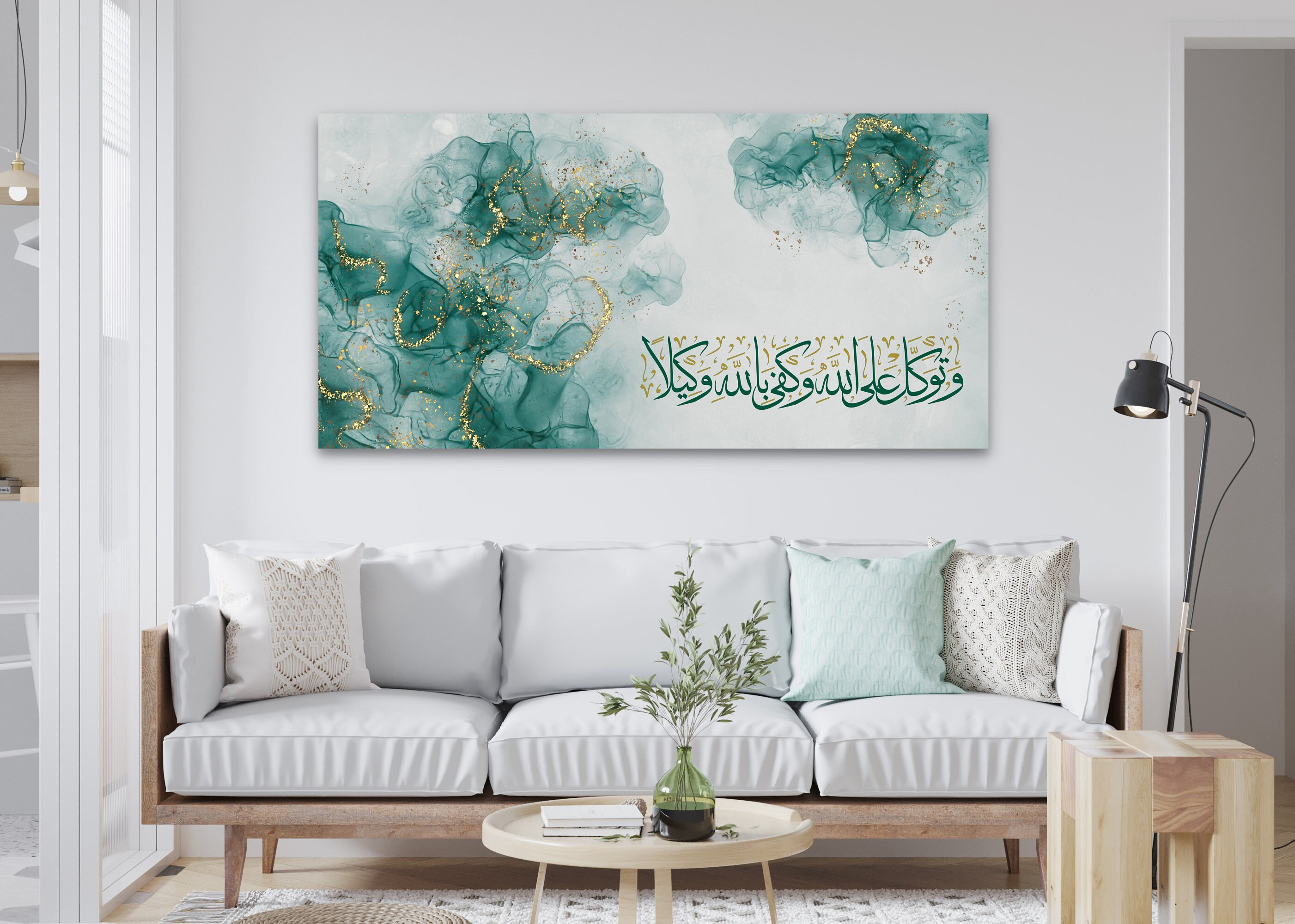 Modern Islamic Wall Art Canvas Print Featuring Arabic Calligraphy of a