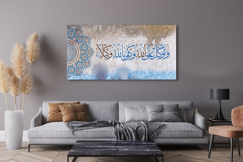 Modern Islamic Wall Art Canvas Print Arabic Islamic Etsy