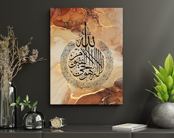 Ayatul Kursi islamic wall art canvas print